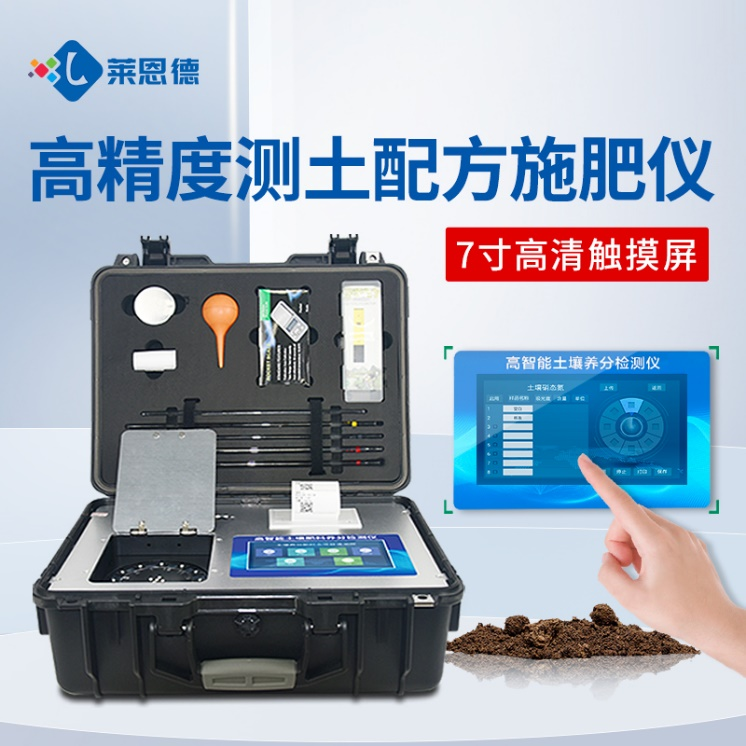 快猫视频回家导航測土配方施肥儀的獨特優勢告別施肥盲目期