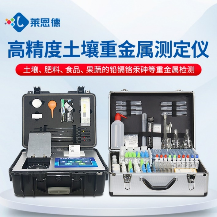 淨土保衛戰，快猫在线观看入口重金屬檢測儀成為救贖受汙染快猫在线观看入口的秘密武器